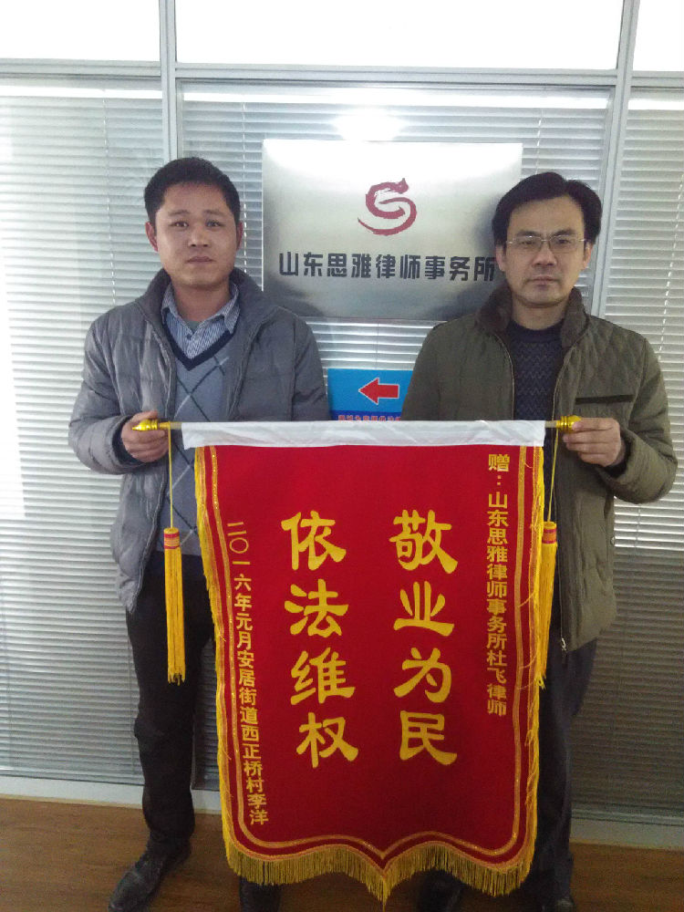 杜飞律师的风采