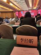 武汉市律师协会办理黑会案件认罪认罚案件活动