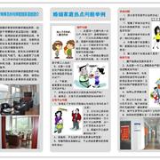 QQ图片20150326135914.jpg