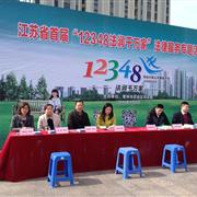 2015年4月8日在常州市武进区乐购生活广场宣传法律