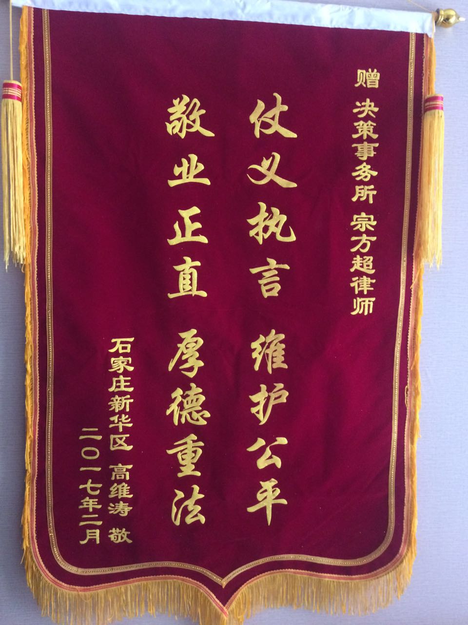 我的相册