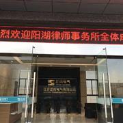 在常州正尚电气召开例会