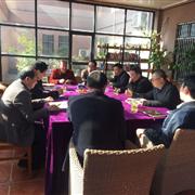 司法同行来所交流学习