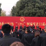 律师宣誓