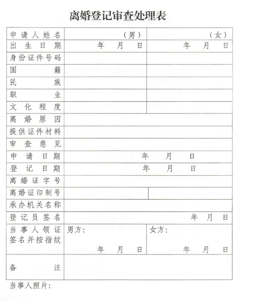 藁城婚姻家庭律师_藁城离婚律师-陈涛律师网|华律网