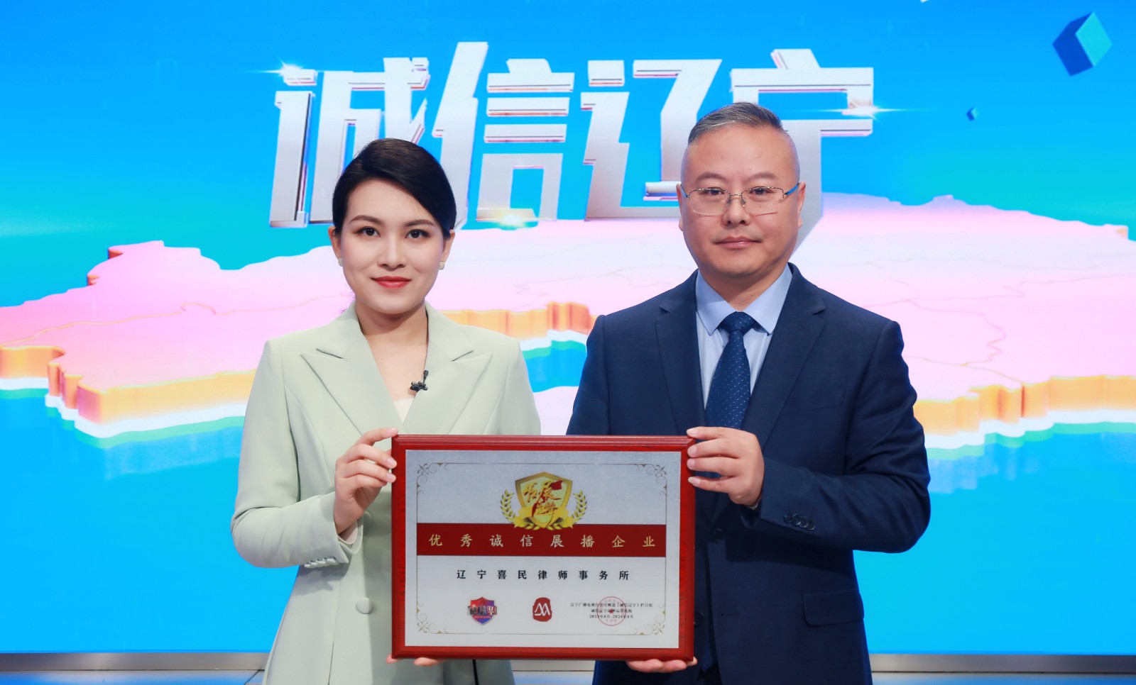 采访时刻