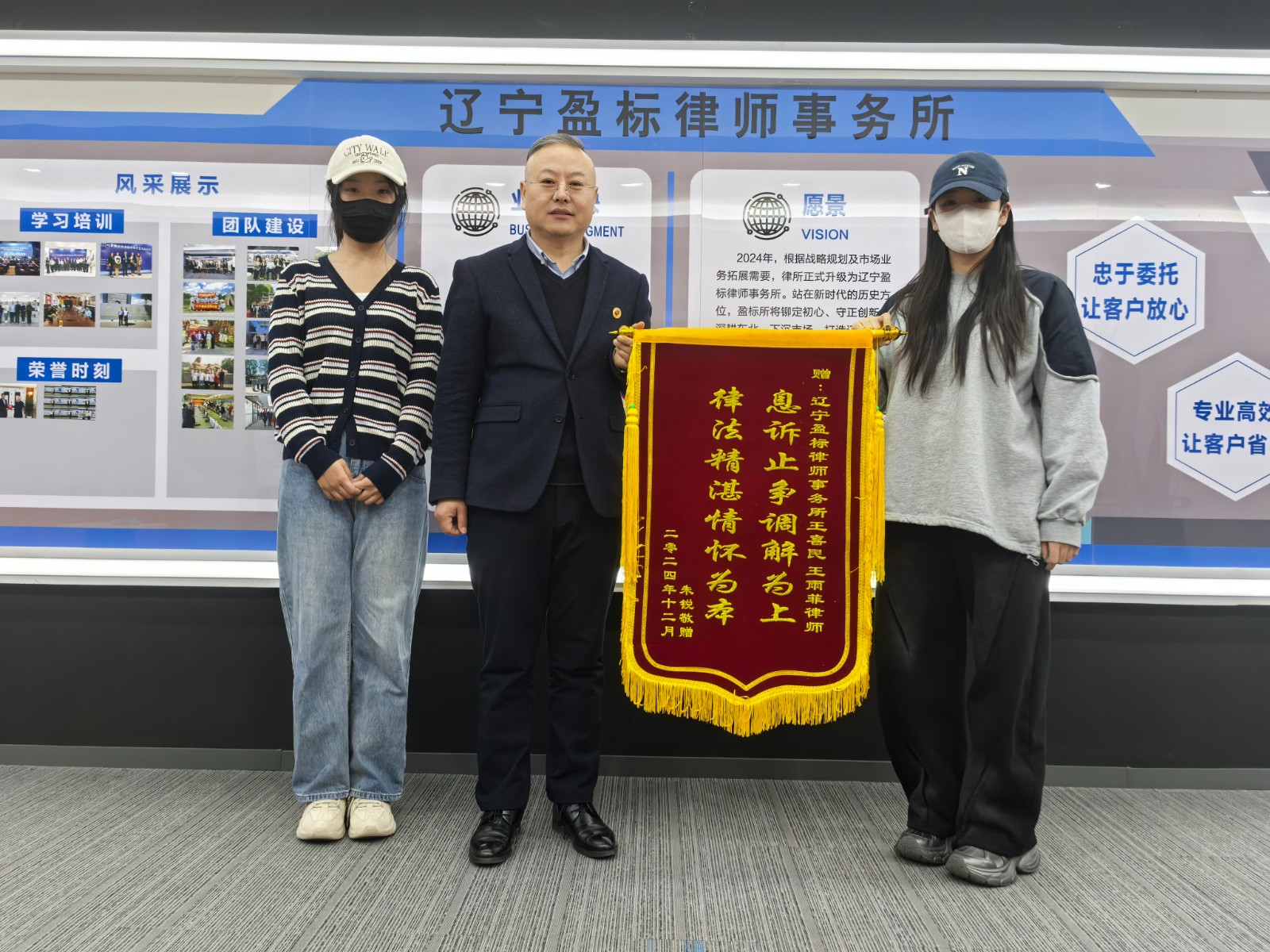 荣誉时刻