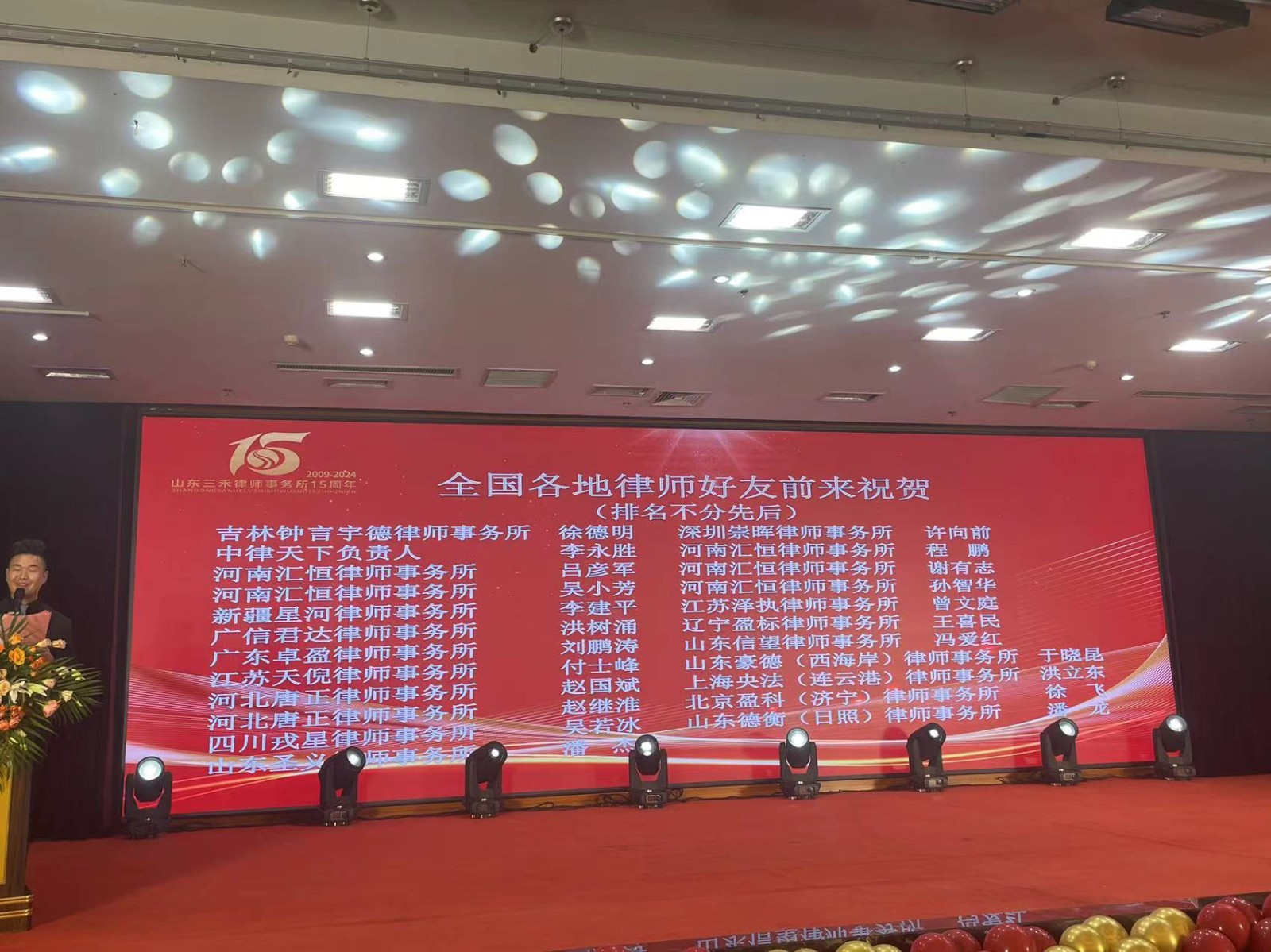 友情助力